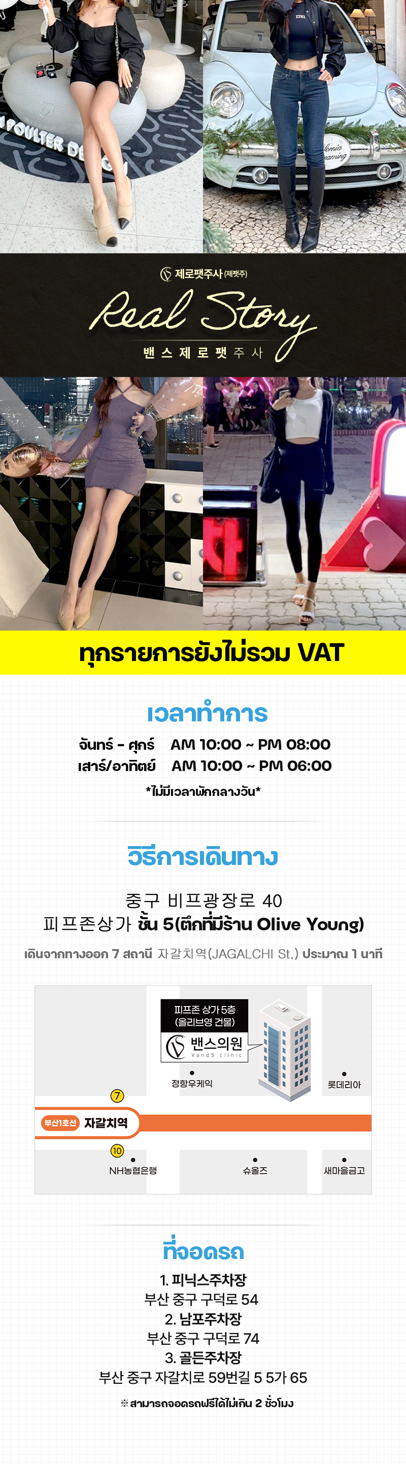 สาขามาโพกงด็อก ภาพกิจกรรม6
